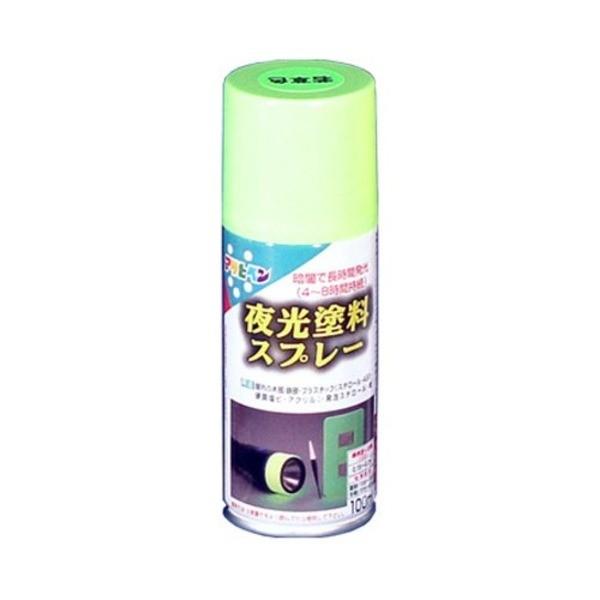 夜光塗料スプレー 若草色 100ML〔代引不可〕