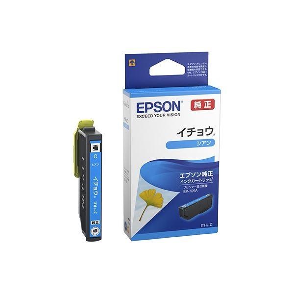 エプソン カラリオプリンター用 インクカートリッジ/イチョウ(シアン) ITH-C