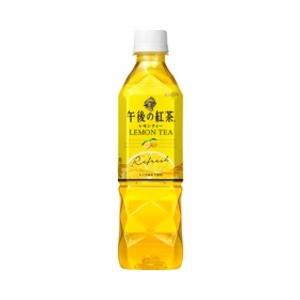 〔まとめ買い〕キリン 午後の紅茶 レモンティー ペットボトル 500ml×24本（1ケース）〔代引不可〕｜oceaniaclub