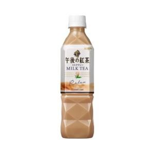 〔まとめ買い〕キリン 午後の紅茶 ミルクティー ペットボトル 500ml×24本（1ケース）〔代引不可〕｜oceaniaclub