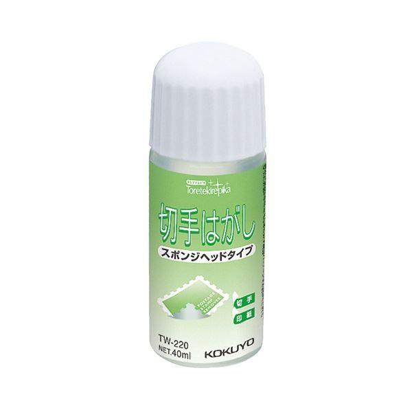 （まとめ） コクヨ 切手はがし 40mlTW-220N 1セット（5本） 〔×5セット〕