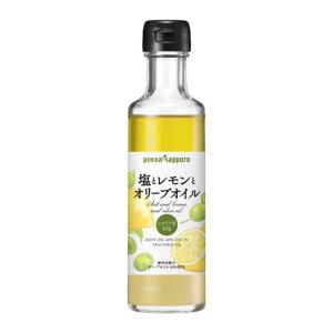 〔まとめ買い〕ポッカサッポロ 塩とレモンとオリーブオイル （180ml） 瓶 12本（1ケース）〔代引不可〕｜oceaniaclub