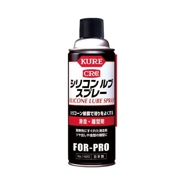 （まとめ） 呉工業 シリコンルブスプレー 420ml〔×10セット〕