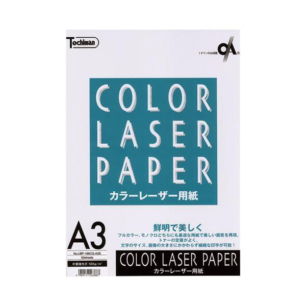 (まとめ）SAKAEテクニカルペーパー カラーレーザー用紙LBP186CGA3S〔×5セット〕