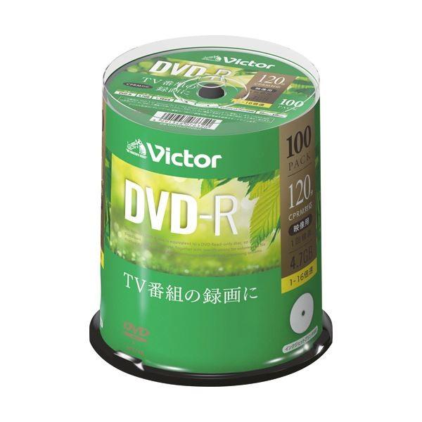 JVC 録画用DVD-R 120分1-16倍速 ホワイトワイドプリンタブル スピンドルケース VHR...