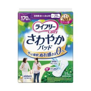 ユニ・チャーム ライフリーさわやかパッド 長時間・夜でも安心用 1セット（168枚：14枚×12パック）｜oceaniaclub