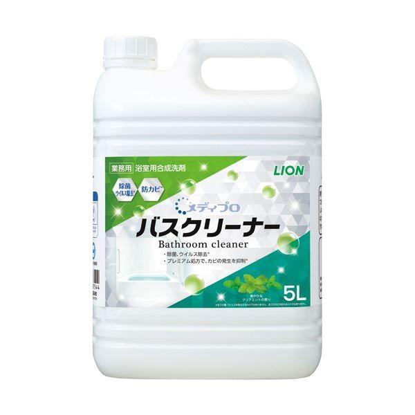 （まとめ）ライオン メディプロ バスクリーナー5L 1本〔×2セット〕