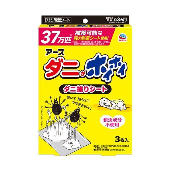 （まとめ）アース製薬 ダニがホイホイダニ捕りシート 1パック(3枚)〔×3セット〕