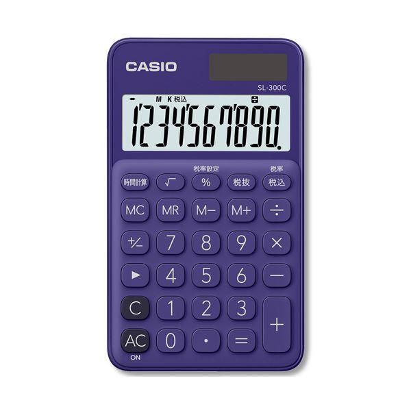 （まとめ）カシオ カラフル電卓 10桁 手帳タイプ パープル SL-300C-PL-N 1台〔×2セ...