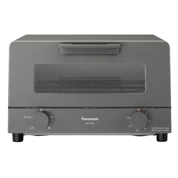 パナソニック(家電) オーブントースター (グレー) NT-T501-H
