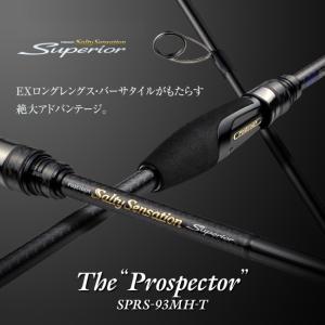 EverGreen（エバーグリーン） スペリオル SPRS-77M-T リライアンス