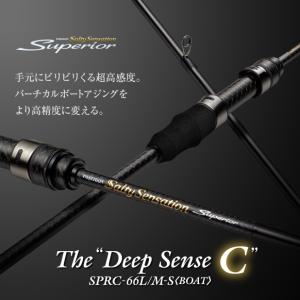 EverGreen SPRS-63SL-S スペリオル アジングロッド - 最安値・価格比較