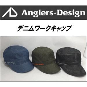 アングラーズデザイン デニムワークキャップ 4571312406102 オーシャンアイランド 通販 Yahoo ショッピング