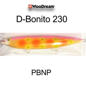 283) ウッドリーム D-Bonito 300 ラトル仕様 オフホワイト : 鶴ヶ島