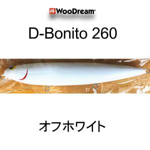283) ウッドリーム D-Bonito 300 ラトル仕様 オフホワイト : 鶴ヶ島
