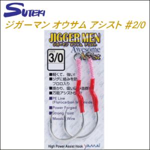 Ripple Fisher（リップルフィッシャー） 【メーカー取り寄せ商品・納期