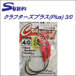 10)【40％オフ！！】パッションズ スペンサー76XH spenser76XH
