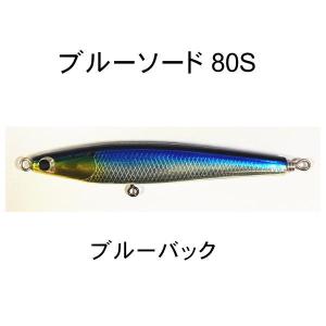 156) passions おにぎりペンシル160-45 : 鶴ヶ島タックルアイランド