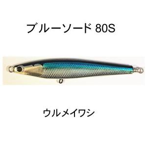 156) passions おにぎりペンシル160-45 : 鶴ヶ島タックルアイランド