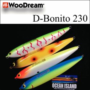 283) ウッドリーム D-Bonito 260 ラトル仕様 オフホワイト : 鶴ヶ島