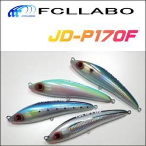 FCラボ　FC LABO FCL JD-P170F ダイビングペンシル FCLLABO JD-P170F : 鶴ヶ島タックルアイランド - 通販 - Yahoo