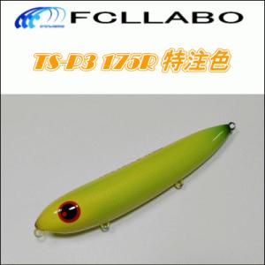 10【30％オフ！！】パッションズ ホーク 68M : 鶴ヶ島タックル