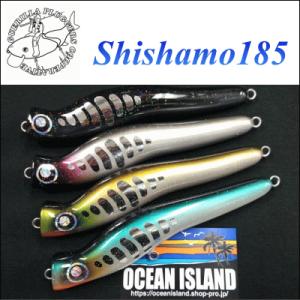295) GPC Lures HARDNOSE 200 : 鶴ヶ島タックルアイランド - 通販