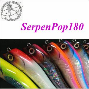 295) GPC Lures HARDNOSE 200 : 鶴ヶ島タックルアイランド - 通販
