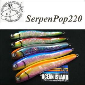 295) GPC Lures HARDNOSE 200 : 鶴ヶ島タックルアイランド - 通販