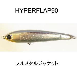 157) 半額！ エクストリームルアー クルットー 22HN : 鶴ヶ島タックル