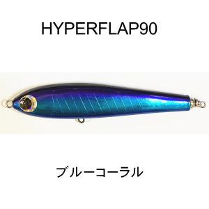 156) passions おにぎりペンシル160-45 : 鶴ヶ島タックルアイランド