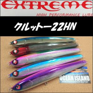 156) passions おにぎりペンシル160-45 : 鶴ヶ島タックルアイランド