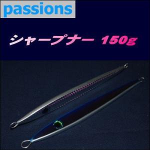 122) パッションズ おにぎりジグ シャープナー 130g : 鶴ヶ島タックル
