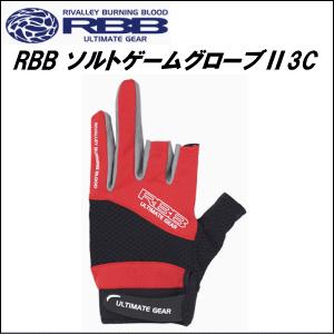 Rbb ソルトゲームグローブii3c Rbb8718 オーシャンアイランド 通販 Yahoo ショッピング