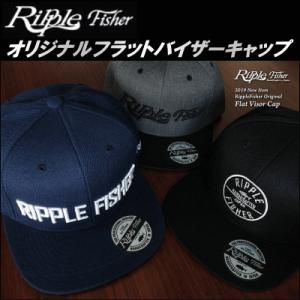 リップルフィッシャー オリジナル　フラットバイザーキャップ