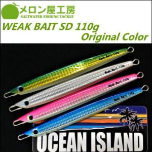 319) 菊池工房 バブルスイマー 240 SR-s キクチクラフト : 鶴ヶ島