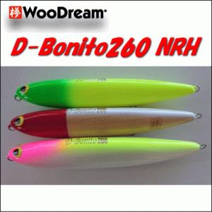 283) ウッドリーム D-Bonito 260 ラトル仕様 オフホワイト : 鶴ヶ島
