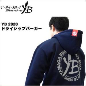 ヤマガブランクス　YB 2020 ドライジップパーカー