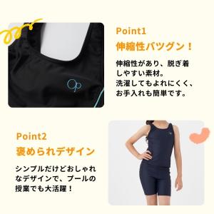 スクール水着女子 子供 水着 キッズ 女の子 ...の詳細画像4