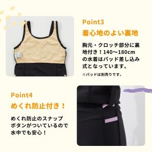 スクール水着女子 子供 水着 キッズ 女の子 ...の詳細画像5