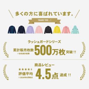 スクール水着女子 ラッシュガード キッズ 長袖...の詳細画像1
