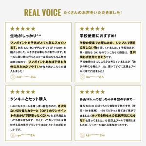 スクール水着女子 ラッシュガード キッズ 長袖...の詳細画像2
