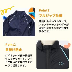 スクール水着女子 ラッシュガード キッズ 長袖...の詳細画像4