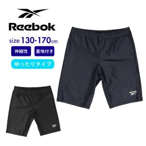 水着 キッズ リーボック REEBOK 男の子 スクール水着