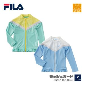 【SALE】水着 キッズ ラッシュガード 長袖 女の子 フルジップ 110 120 130 140 FILA フィラ 120851｜OCEANweb Yahoo! JAPAN店