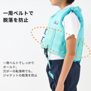 ライフジャケット(レジャー用)キッズ フローテ...の詳細画像2
