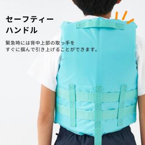 ライフジャケット(レジャー用)キッズ フローテ...の詳細画像4