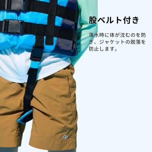 キッズ ライフジャケット(レジャー用) フロー...の詳細画像3