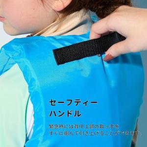 キッズ ライフジャケット(レジャー用) フロー...の詳細画像4