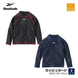 キッズ ラッシュガード 長袖 男の子 女の子 REEBOK リーボック 黒 ネイビー 130 140 150 160 170 123205｜oceanweb-store